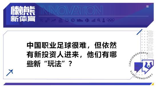 抽签将会于周一进行，同时罗马不会与同国球队相遇，因此AC米兰将被排除在外。